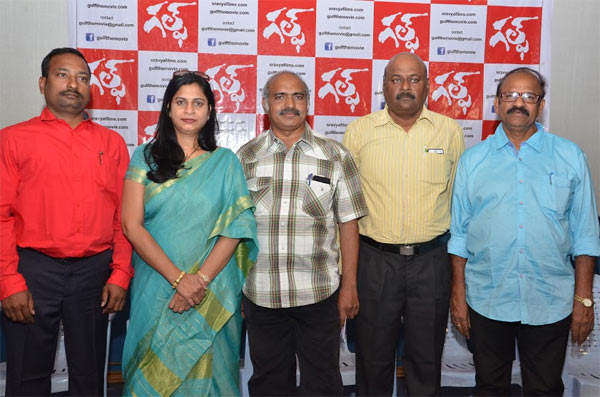 gulf movie press meet,sunil kumar reddy,raveendhra babu  నిజ జీవితాల ఆధారంగా 'గల్ఫ్' మూవీ!